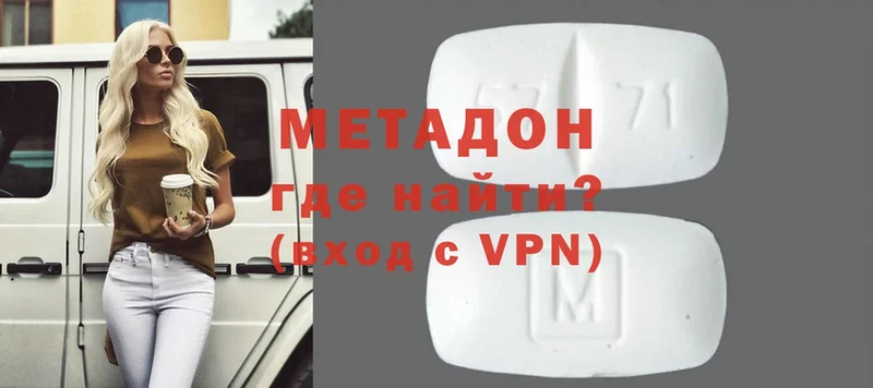 Цена Миасс Alpha PVP  Галлюциногенные грибы  Бошки Шишки  Cocaine  МЕФ 