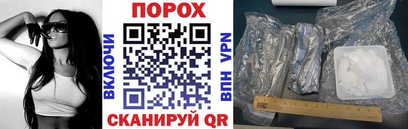 где продают наркотики Миасс Амфетамин Premium