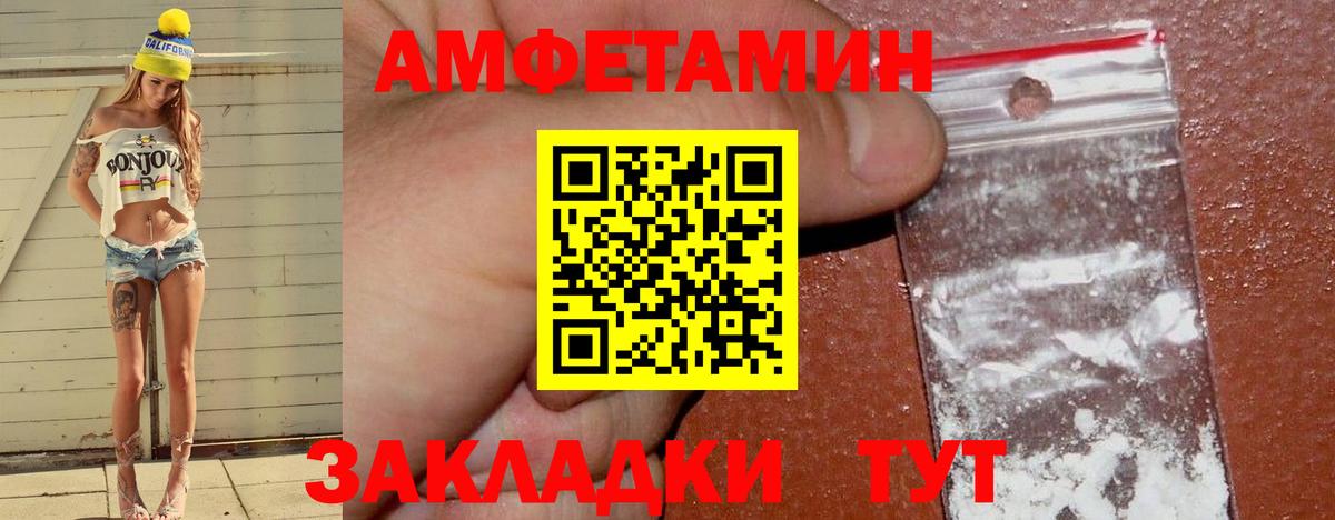 АМФ Premium Миасс