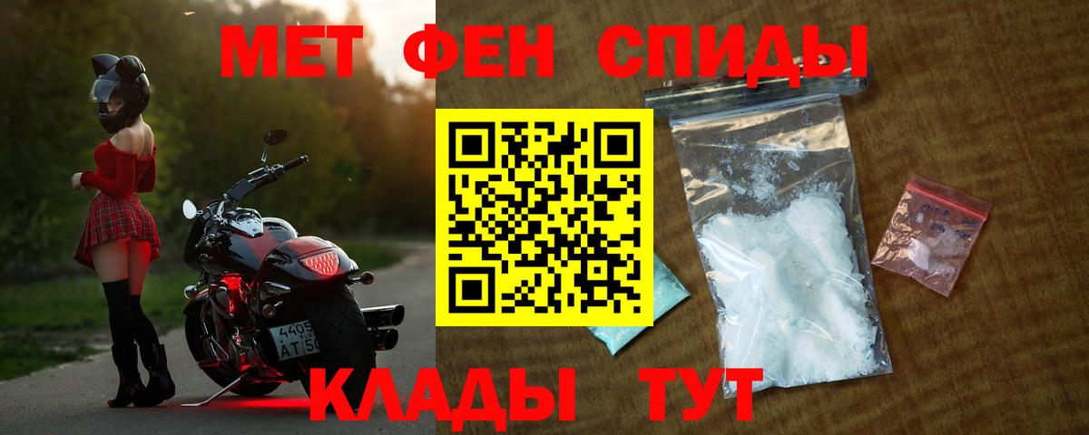 Amphetamine  Вход с VPN  Миасс  Amphetamine  Амфетамин Розовый 