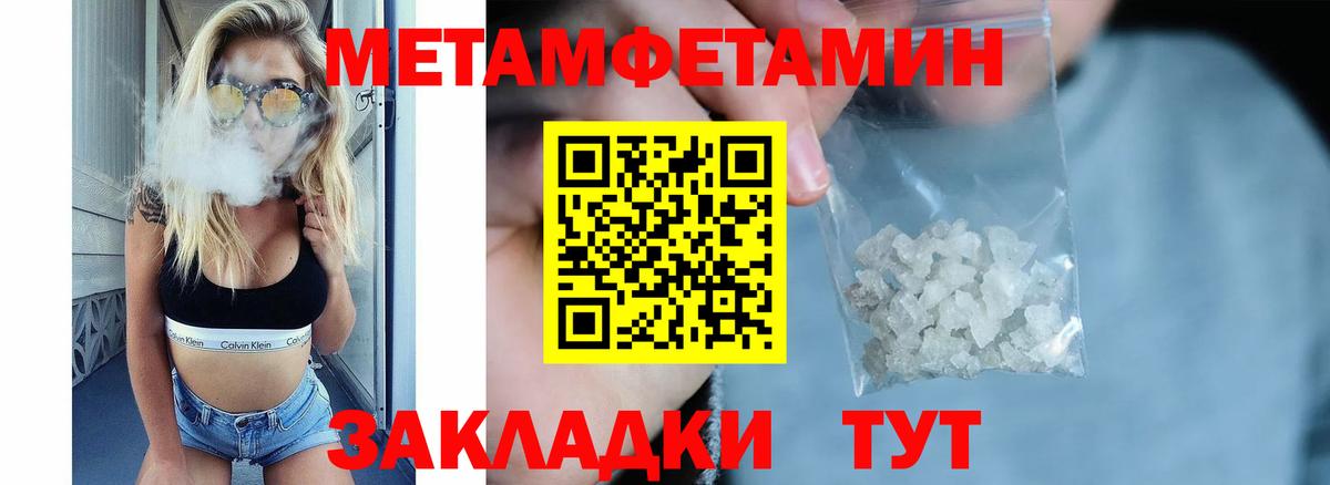 Кетамин  ГАШ  МАРИХУАНА  Вход с VPN  Миасс  ЭКСТАЗИ  МЕФ кристаллы 