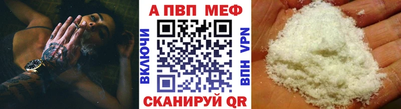 А ПВП Соль  мега сайт  Миасс 