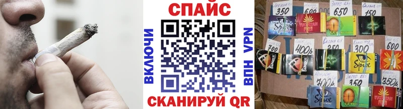 Бутират бутандиол  наркошоп  Миасс 