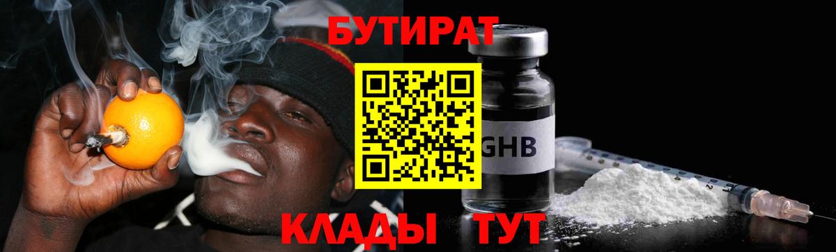  COCAIN Миасс