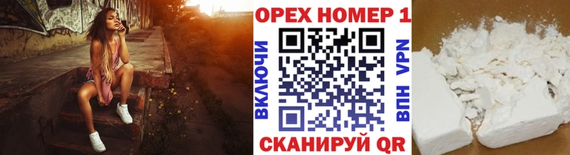 COCAIN Перу  Миасс 