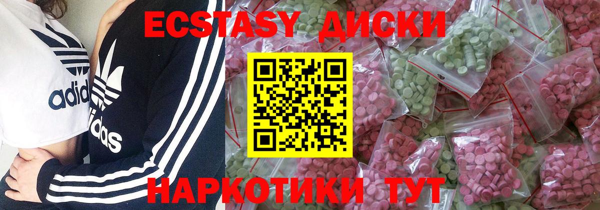 Ecstasy бентли Миасс