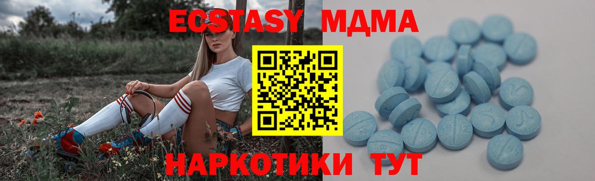 Alpha-PVP Миасс