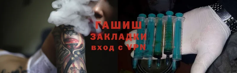 ГАШИШ Cannabis  Миасс 