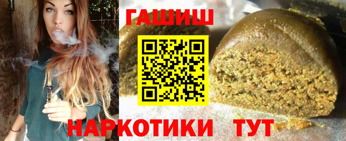 Ляпка  Каннабис  Миасс  Марки  Alpha-PVP  МЕФ  Меф  Вход с VPN 