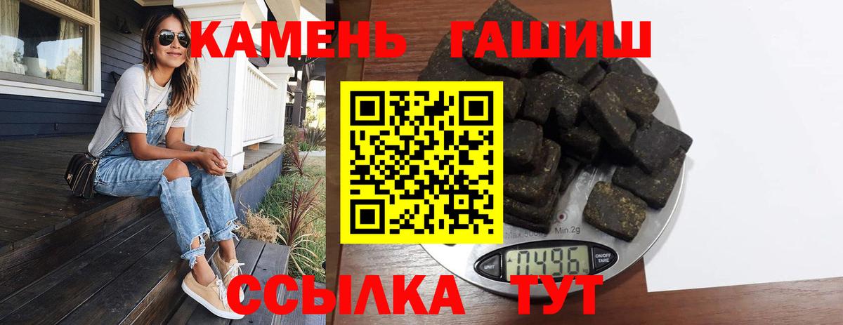 ГАШ Изолятор Миасс