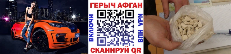 kraken ONION  Миасс  ГЕРОИН герыч 