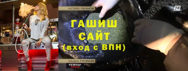 бутик Кодинск