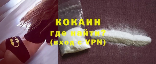 бутик Кодинск