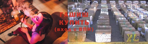 бутик Кодинск