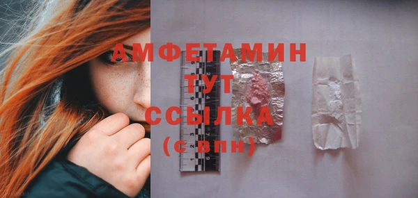 альфа пвп VHQ Козловка