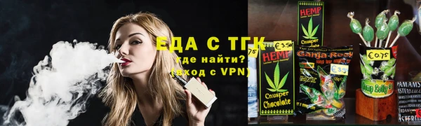 бутик Кодинск