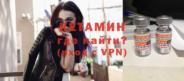 альфа пвп VHQ Козловка