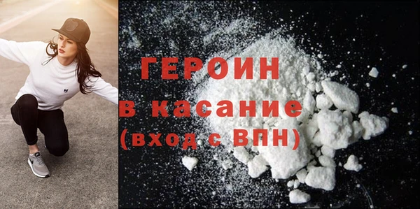 альфа пвп VHQ Козловка