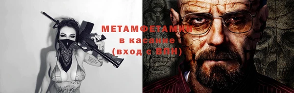 альфа пвп VHQ Козловка