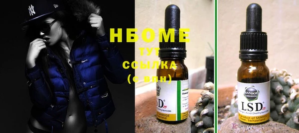 альфа пвп VHQ Козловка