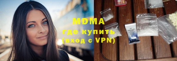 бутик Кодинск