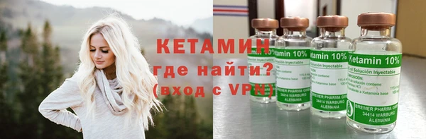 альфа пвп VHQ Козловка