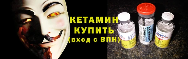 альфа пвп VHQ Козловка