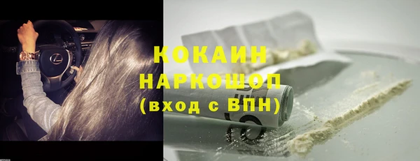 бутик Кодинск