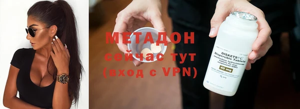 бутик Кодинск