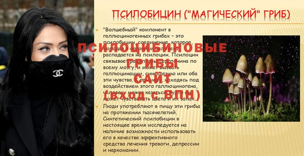 альфа пвп VHQ Козловка