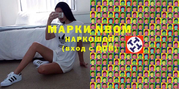 бутик Кодинск