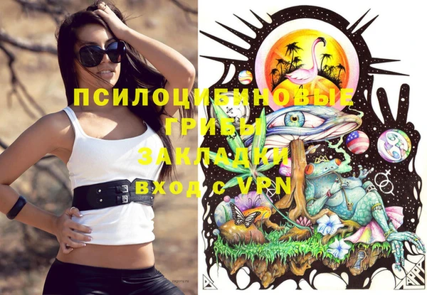 альфа пвп VHQ Козловка