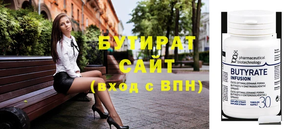 бутик Кодинск