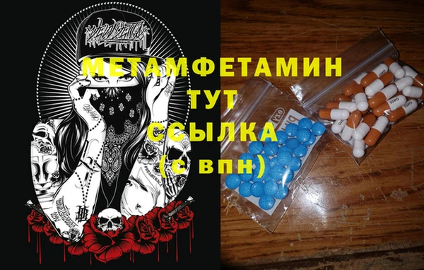 альфа пвп VHQ Козловка
