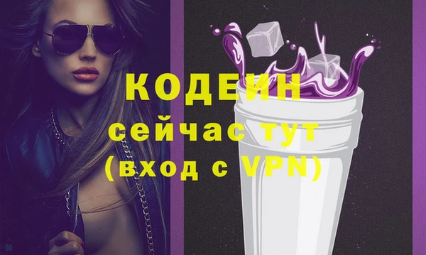 бутик Кодинск