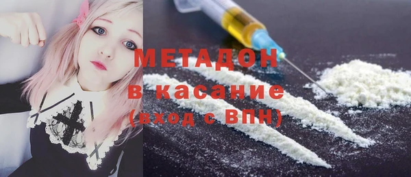 альфа пвп VHQ Козловка