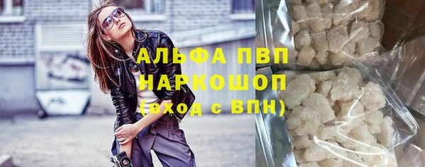 альфа пвп VHQ Козловка