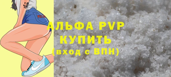 альфа пвп VHQ Козловка