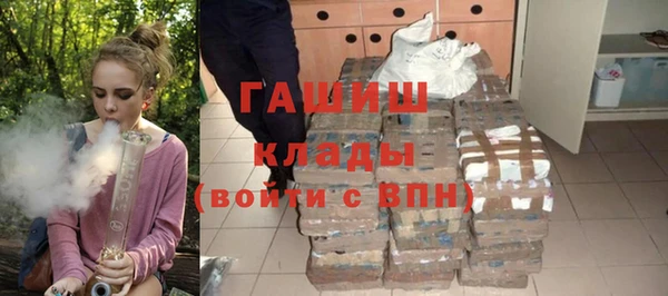 альфа пвп VHQ Козловка