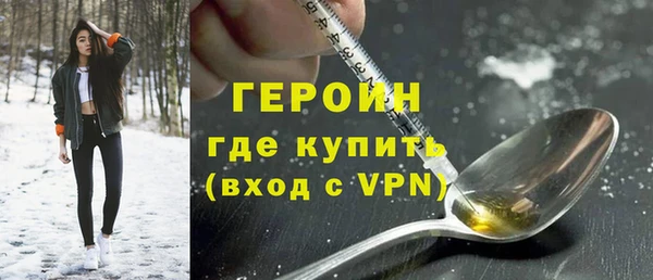 бутик Кодинск