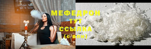 альфа пвп VHQ Козловка