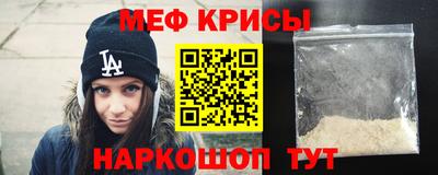 крисы Апшеронск