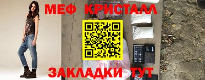 крисы Апшеронск