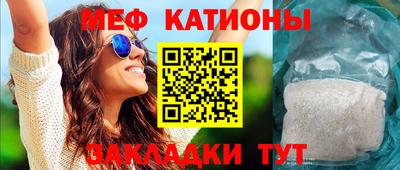 гашик Кандалакша