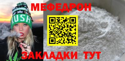 крисы Камышлов