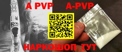 кокаин премиум Апрелевка