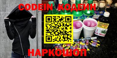 гашик Кандалакша