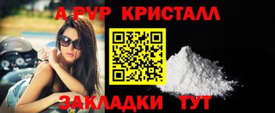 кокаин премиум Апрелевка