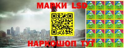 кокаин премиум Апрелевка