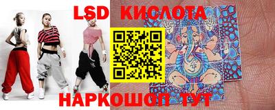 крисы Апшеронск